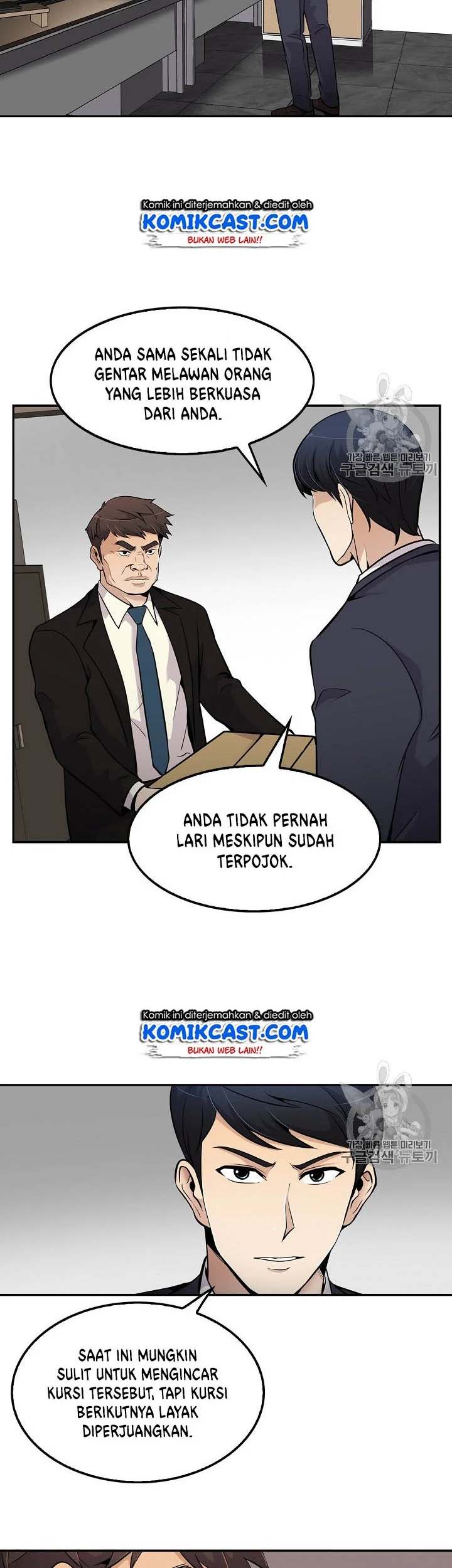 Again My Life Bab 58 halaman 10