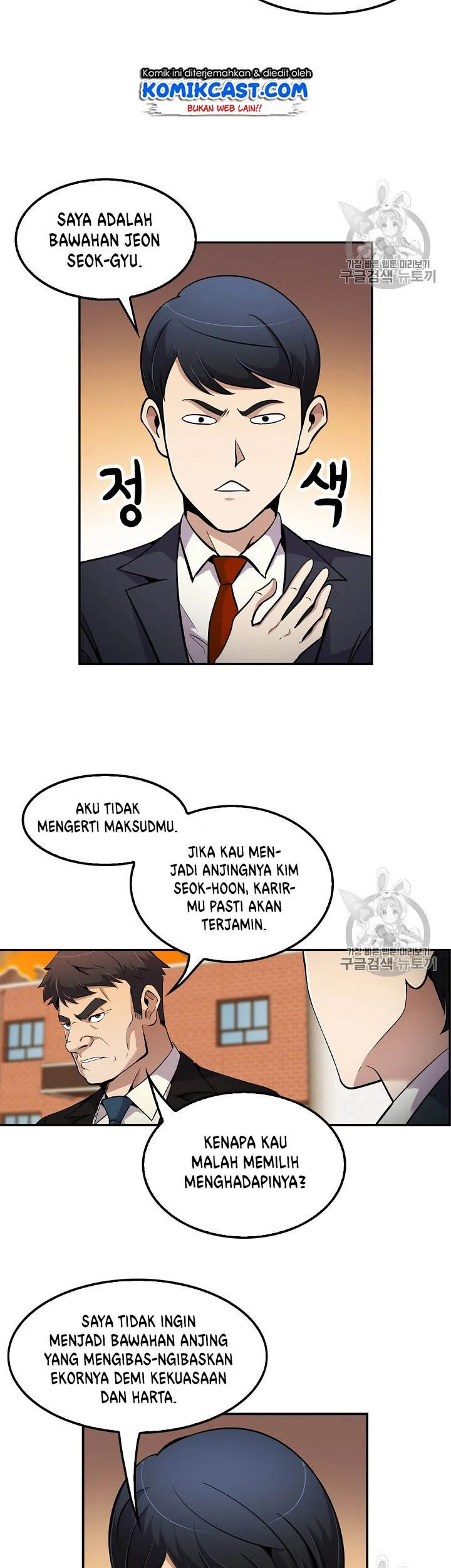 Again My Life Bab 58 halaman 15