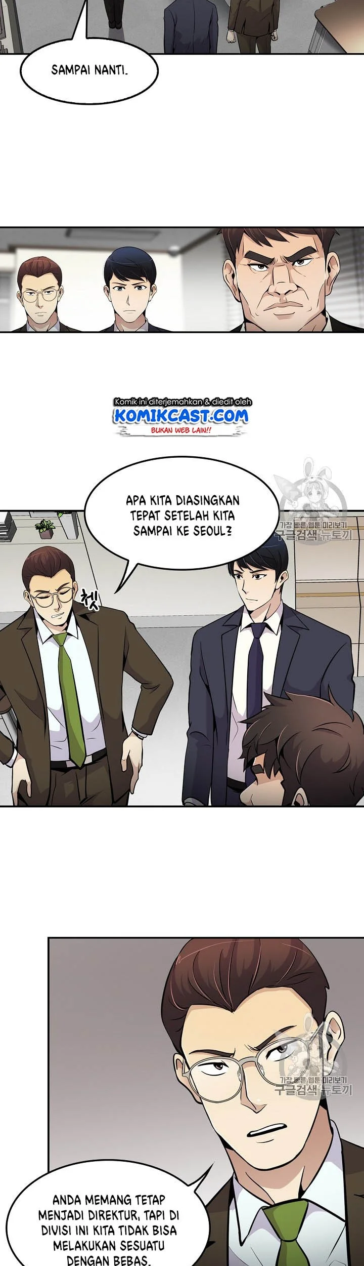 Again My Life Bab 58 halaman 26