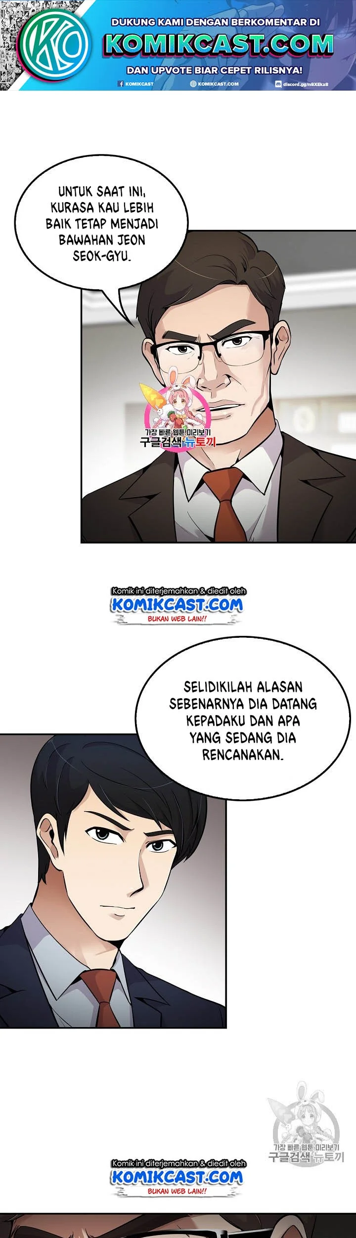 Again My Life chapter 59 halaman 1