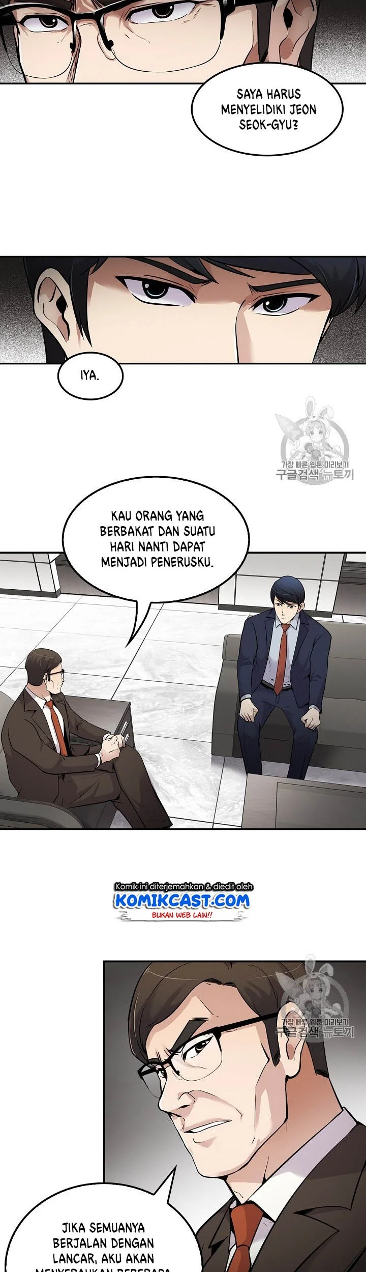 Again My Life chapter 59 halaman 2