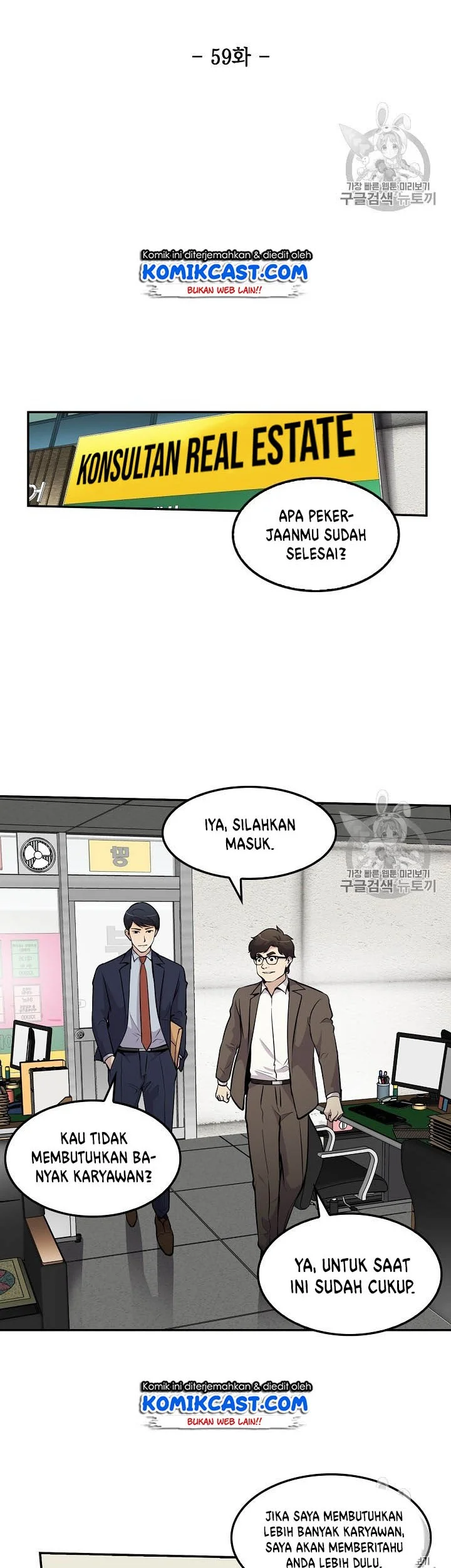 Again My Life chapter 59 halaman 4