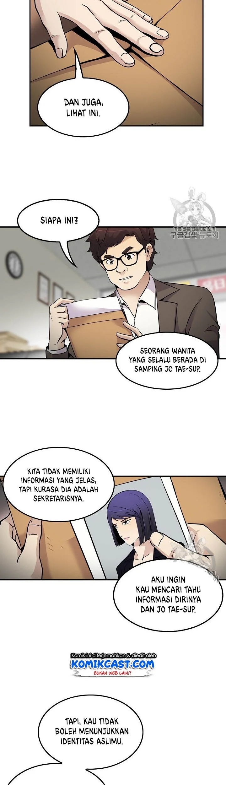 Again My Life chapter 59 halaman 7