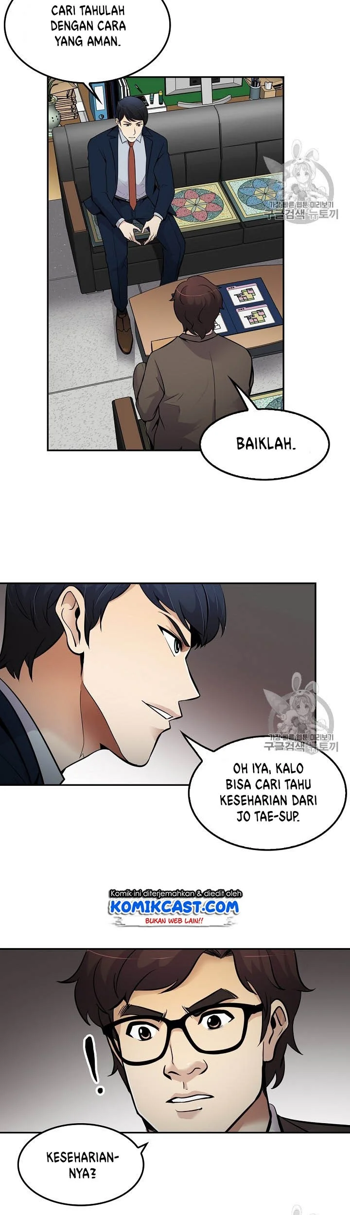 Again My Life chapter 59 halaman 8