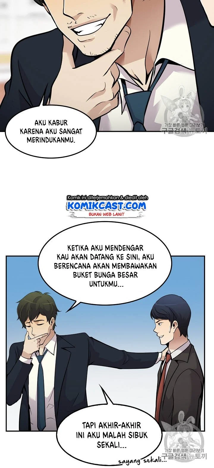 Again My Life chapter 59 halaman 12