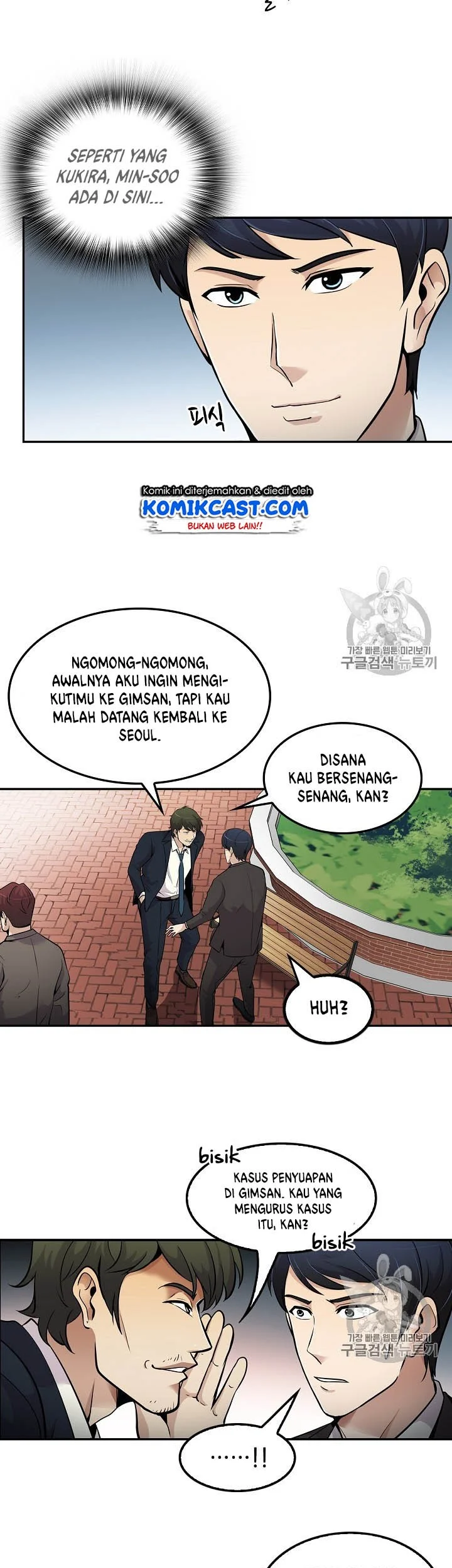 Again My Life chapter 59 halaman 13