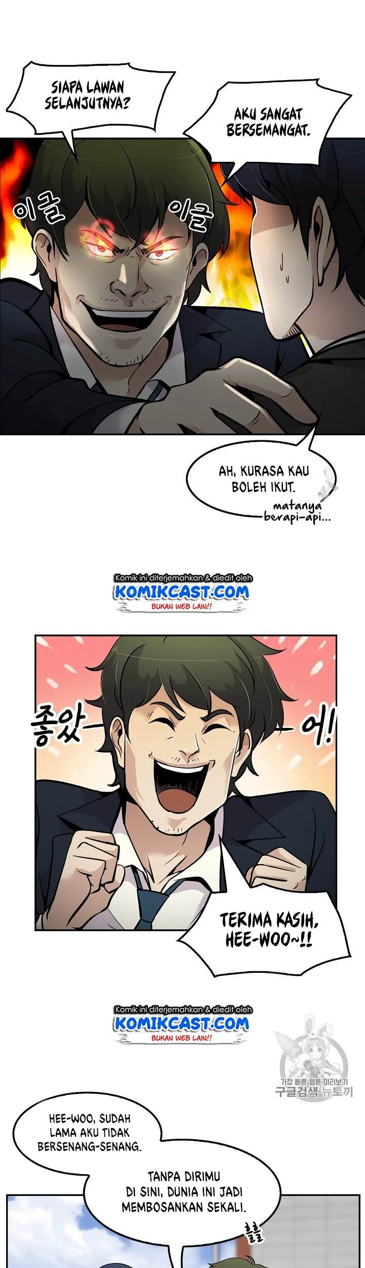 Again My Life chapter 59 halaman 17