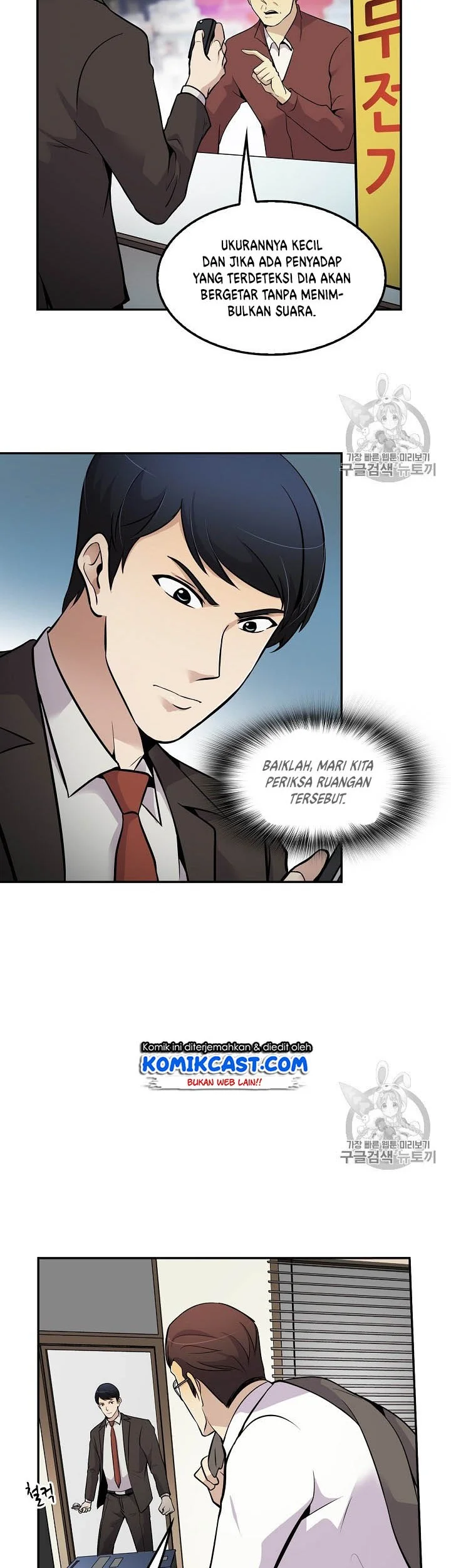 Again My Life chapter 59 halaman 27