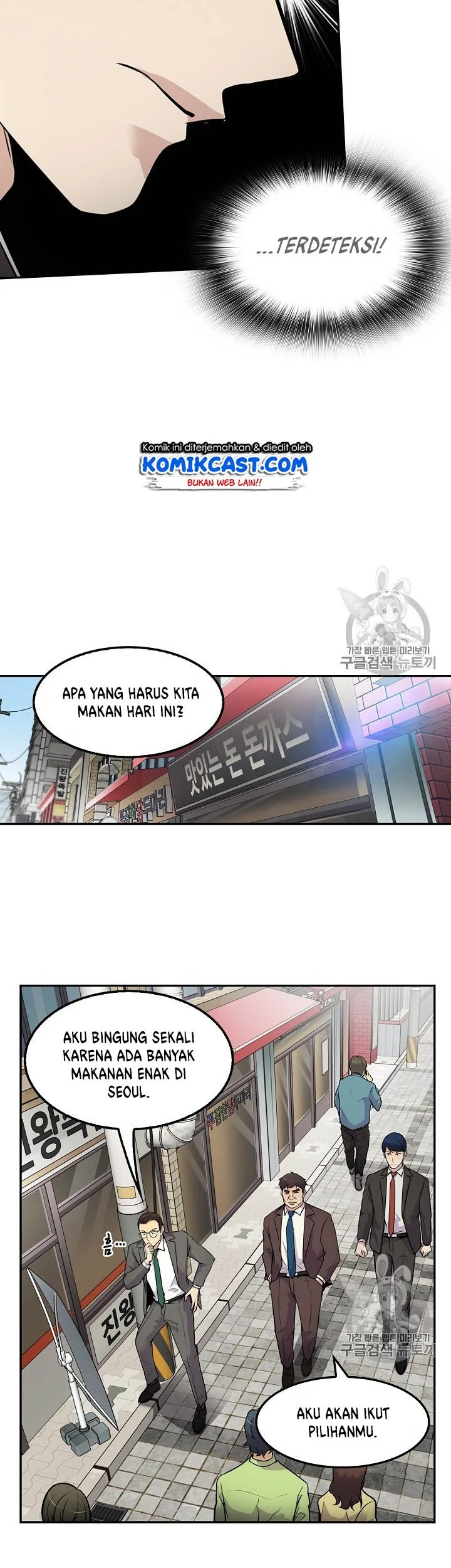 Again My Life chapter 59 halaman 30