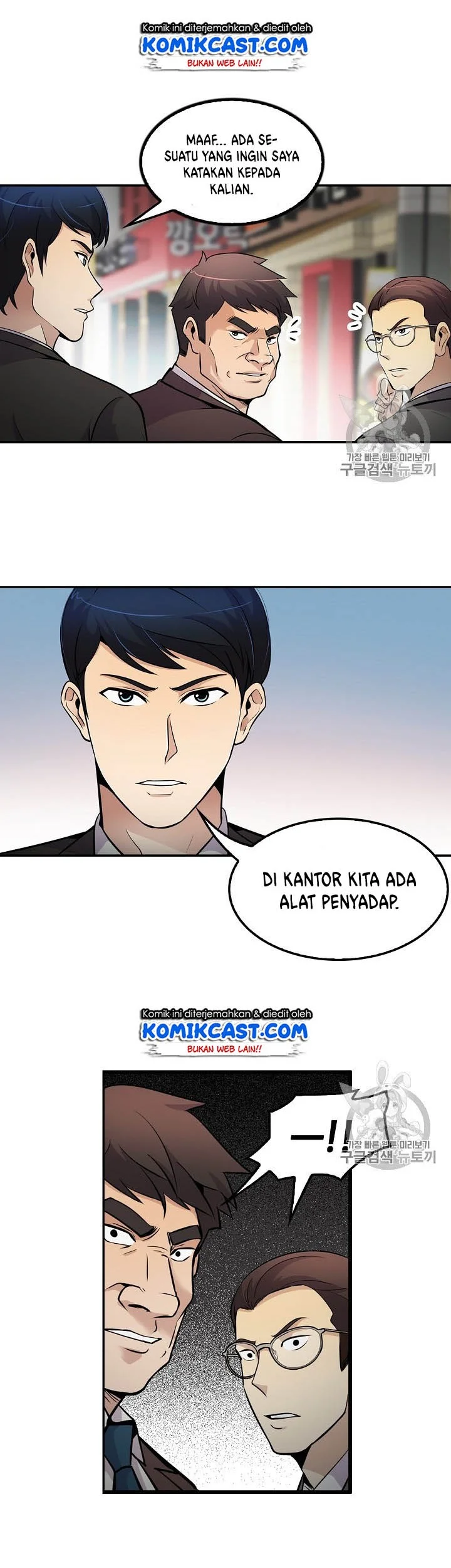Again My Life chapter 59 halaman 31