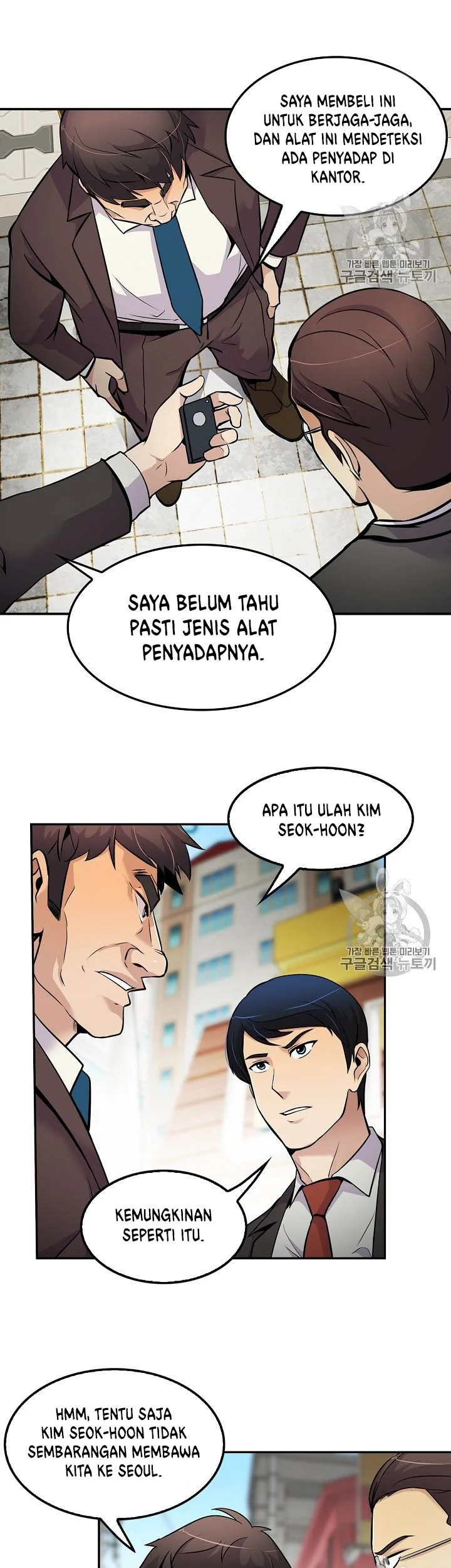 Again My Life chapter 59 halaman 32