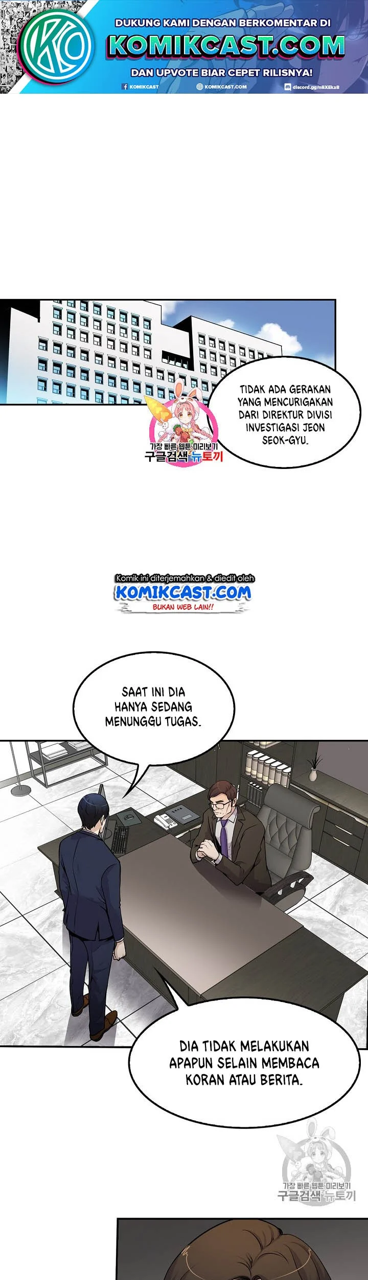 Again My Life Bab 60 halaman 1