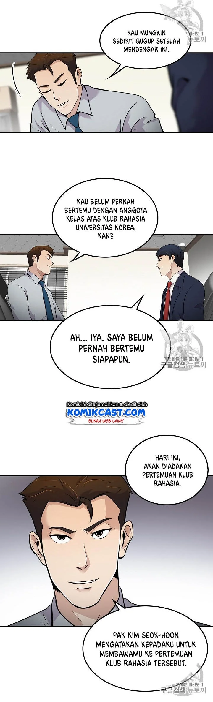 Again My Life Bab 60 halaman 8