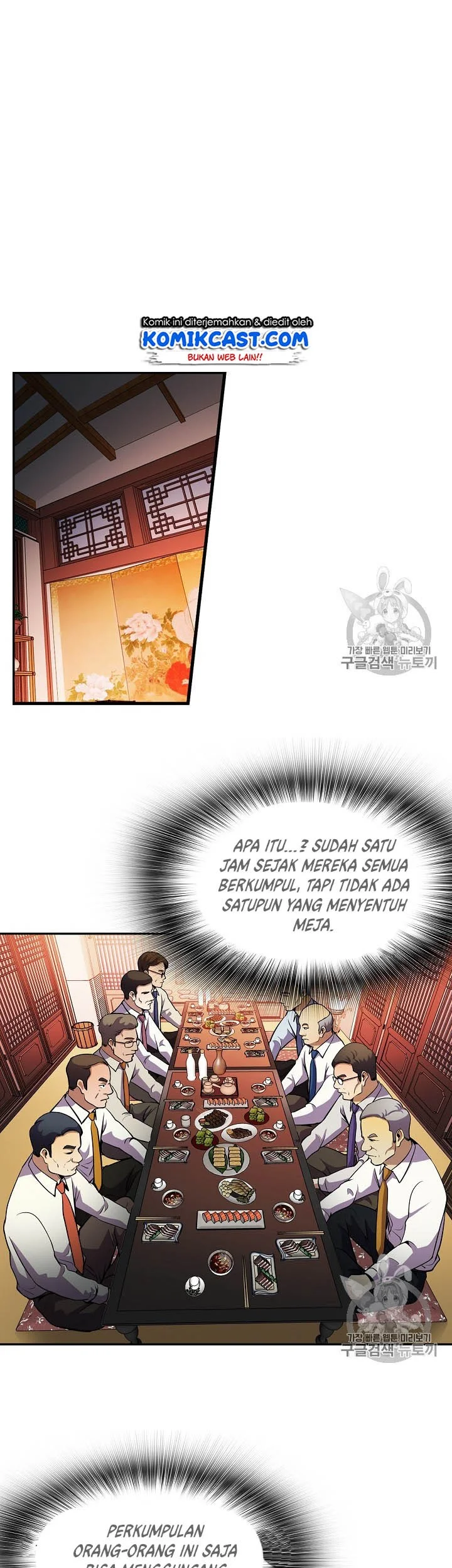 Again My Life Bab 60 halaman 14