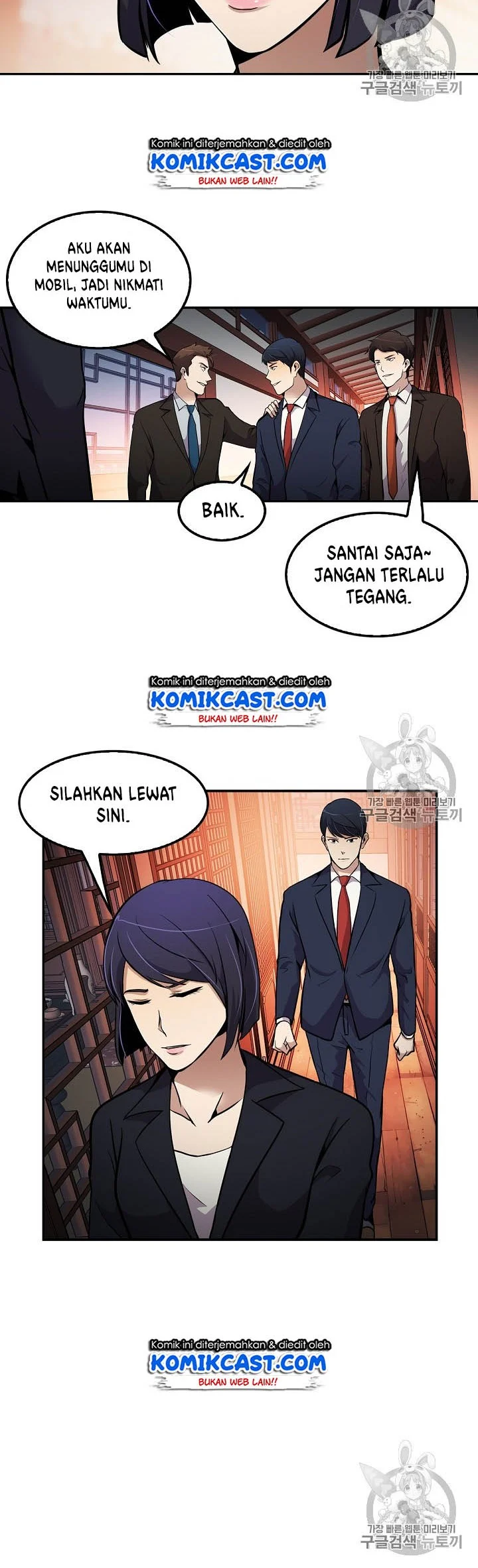 Again My Life Bab 60 halaman 22
