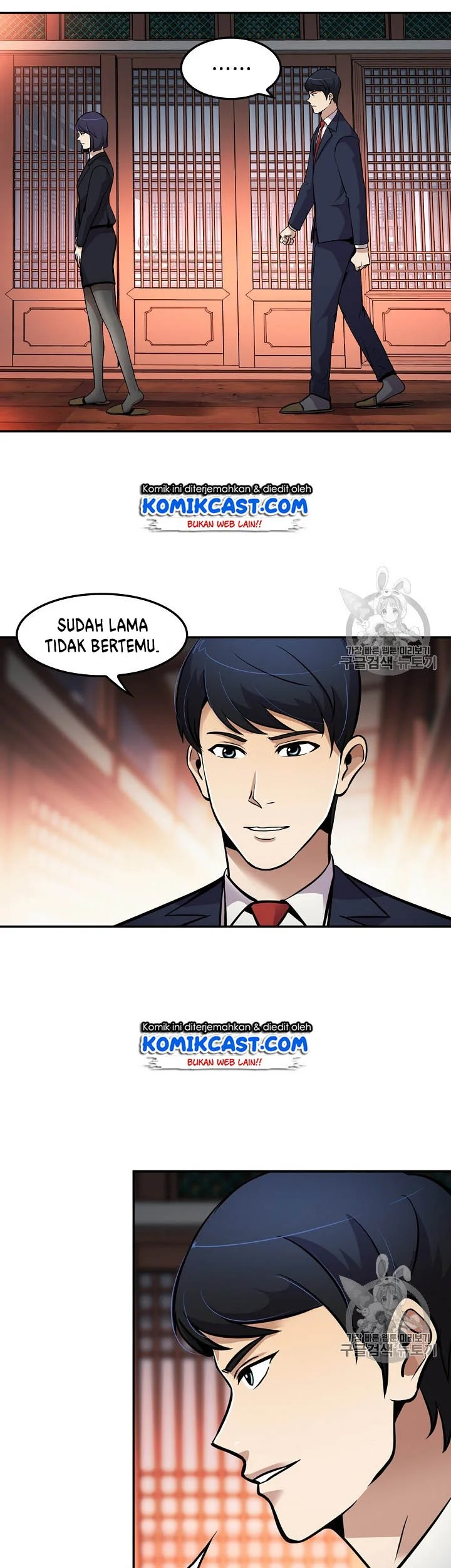 Again My Life Bab 60 halaman 23