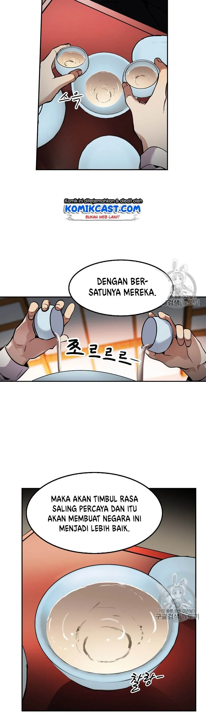Again My Life Bab 60 halaman 37