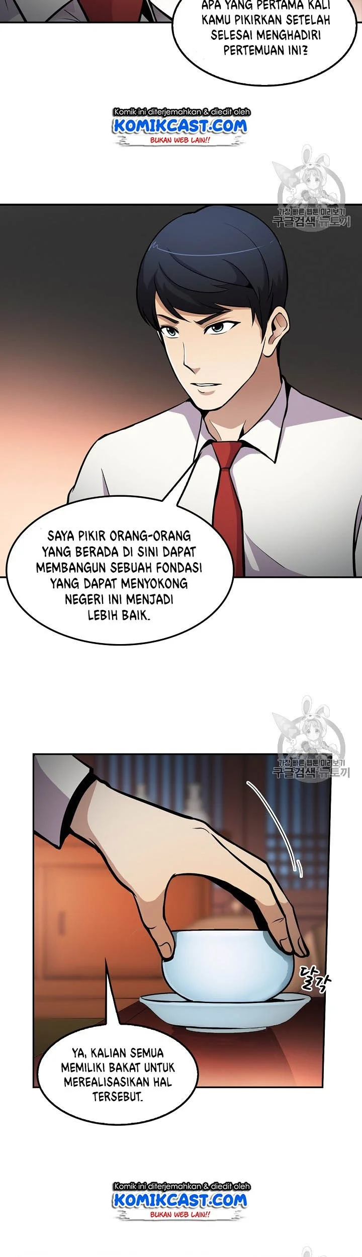 Again My Life Bab 60 halaman 39