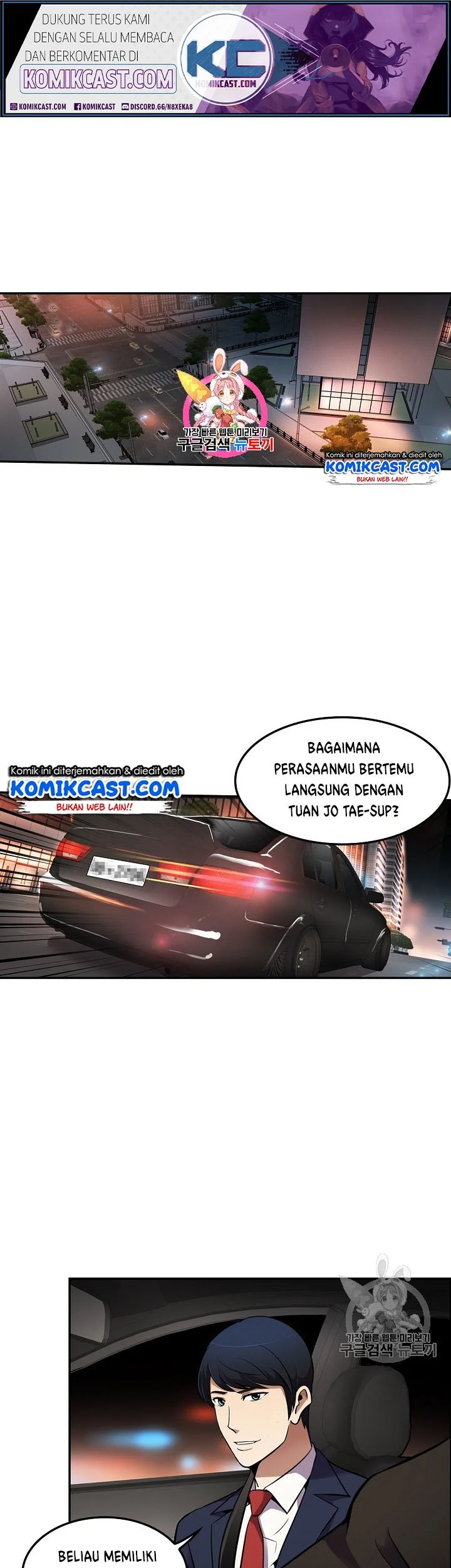 Again My Life Bab 61 halaman 1