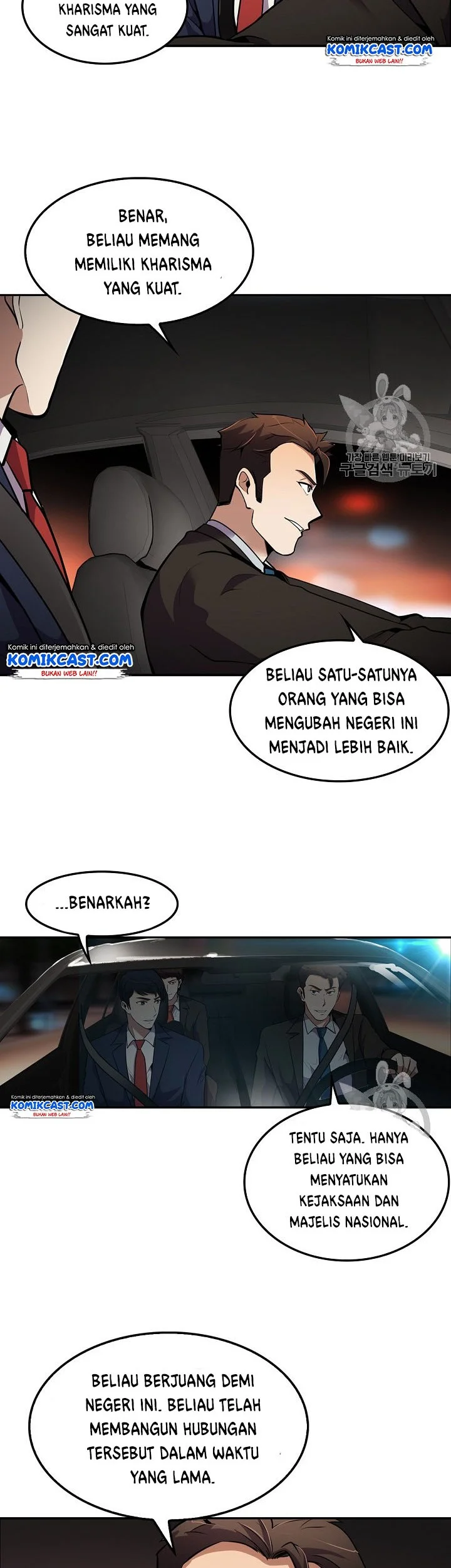 Again My Life Bab 61 halaman 2