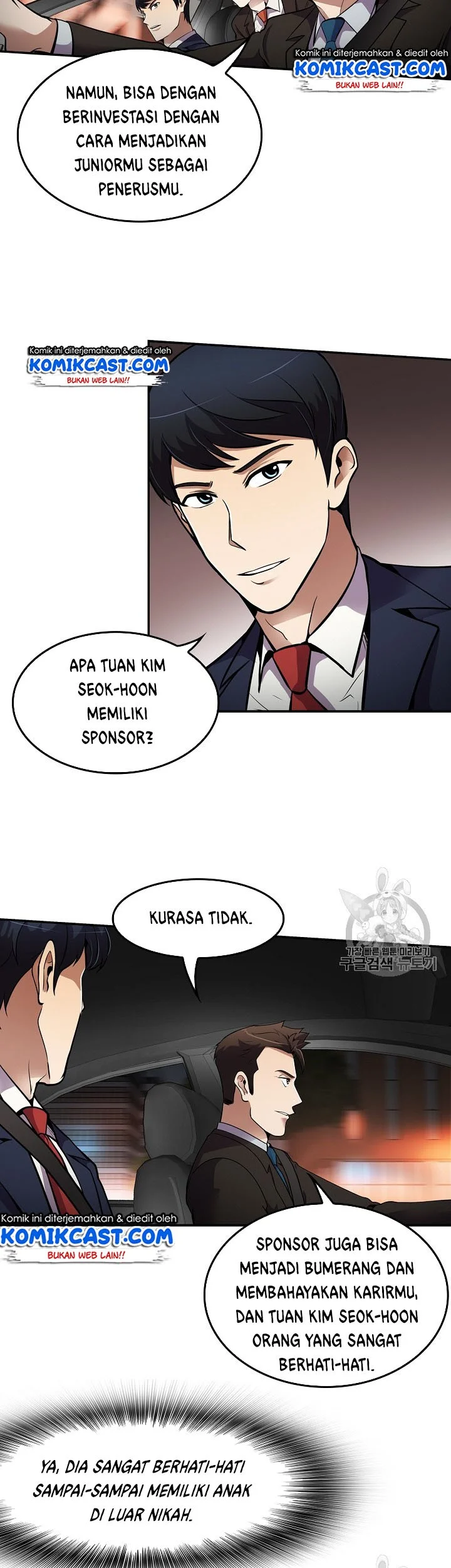 Again My Life Bab 61 halaman 8