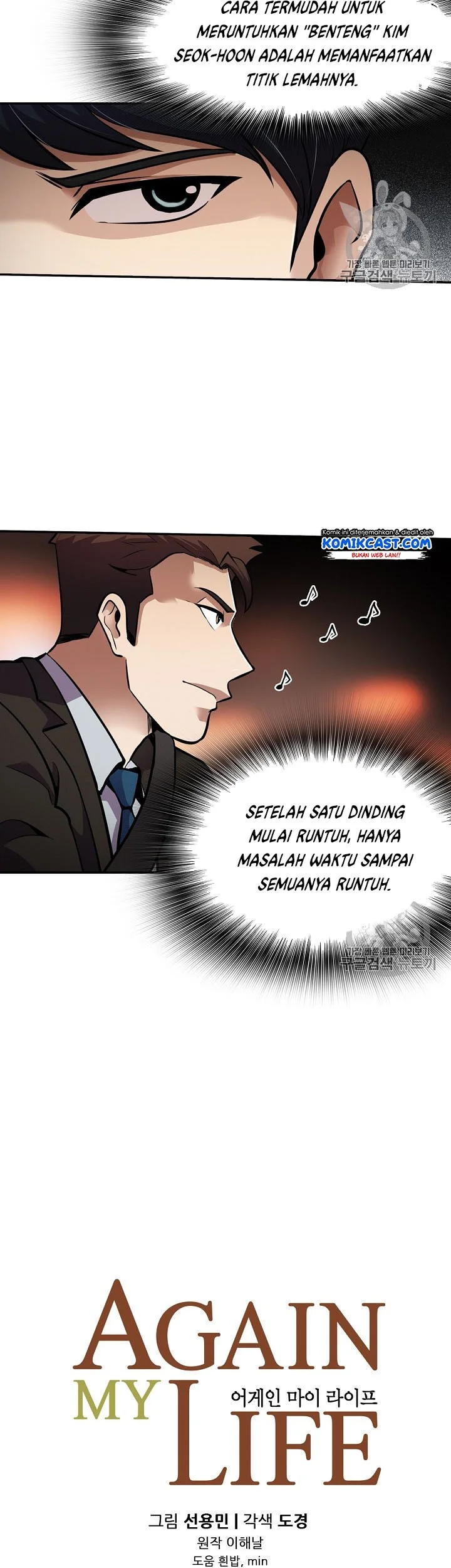 Again My Life Bab 61 halaman 13