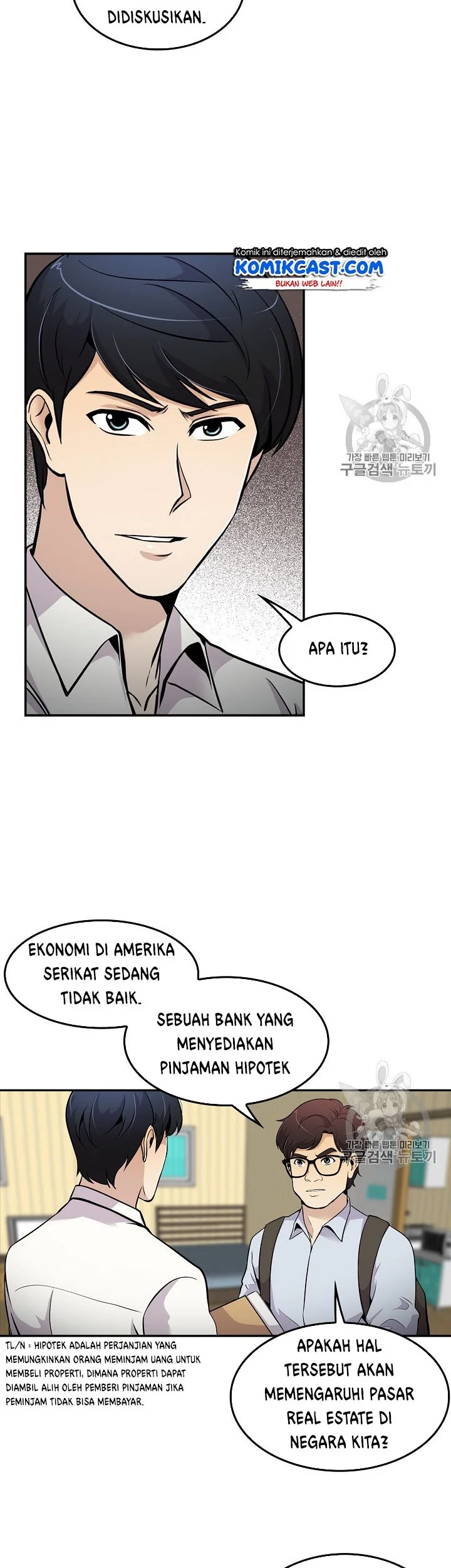 Again My Life Bab 61 halaman 17