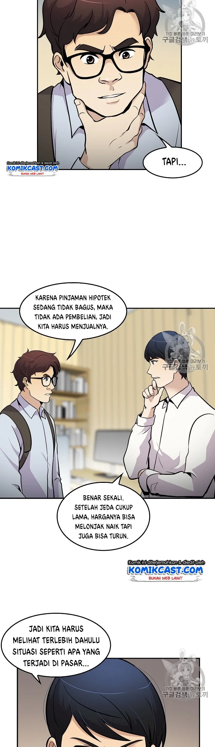 Again My Life Bab 61 halaman 19