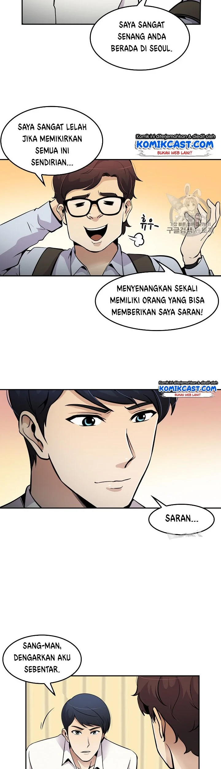 Again My Life Bab 61 halaman 22