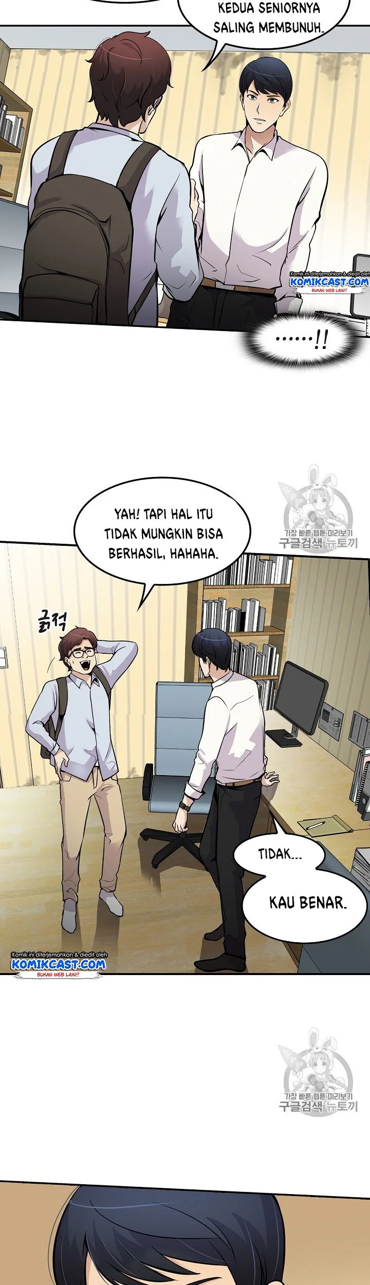 Again My Life Bab 61 halaman 26