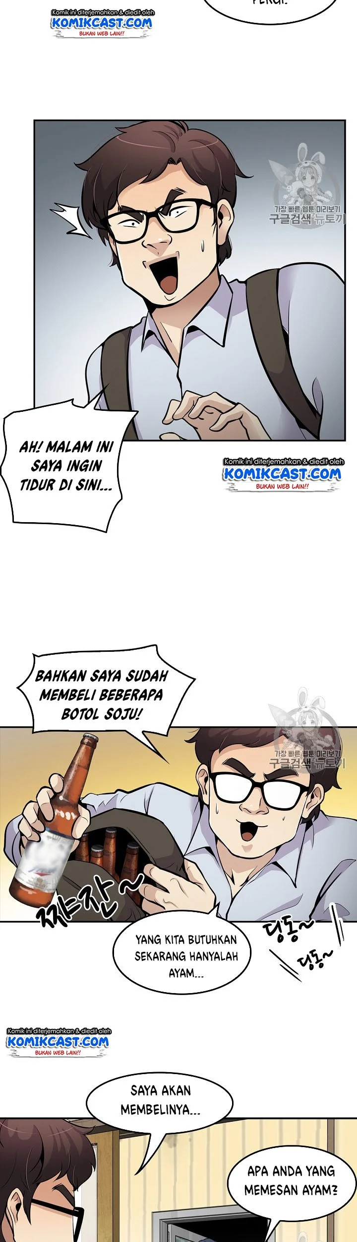 Again My Life Bab 61 halaman 28