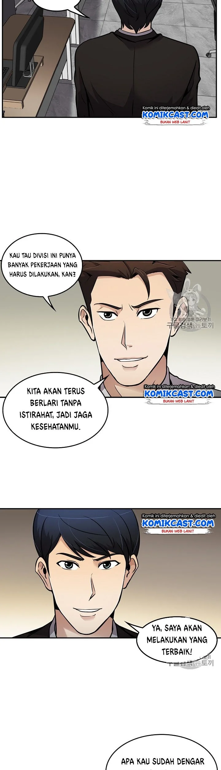 Again My Life Bab 62 halaman 15