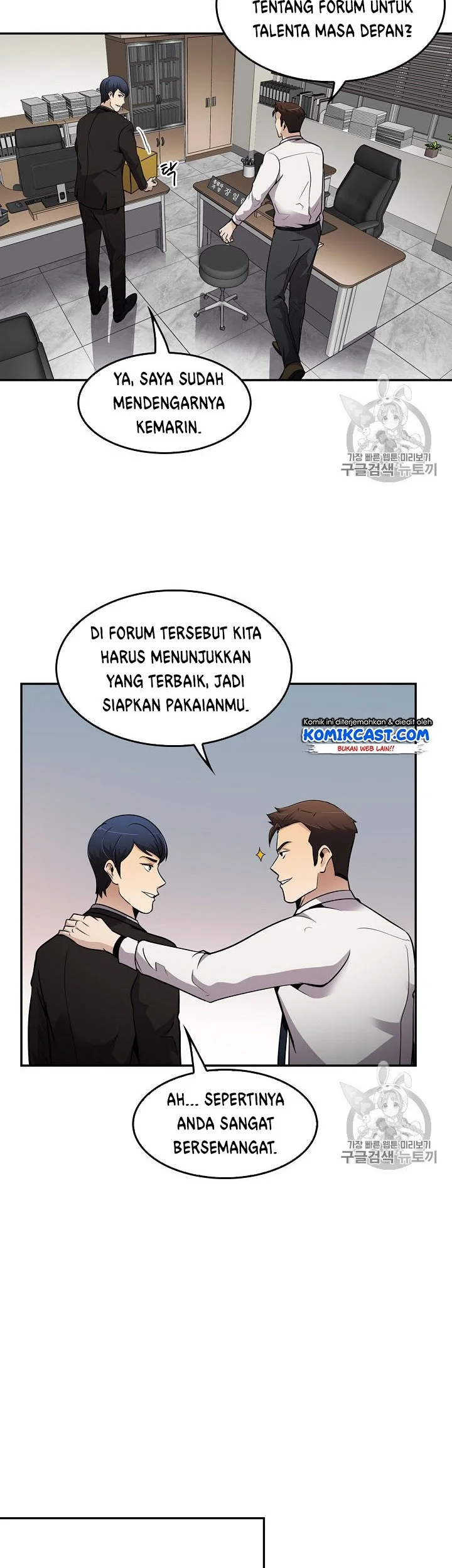 Again My Life Bab 62 halaman 16