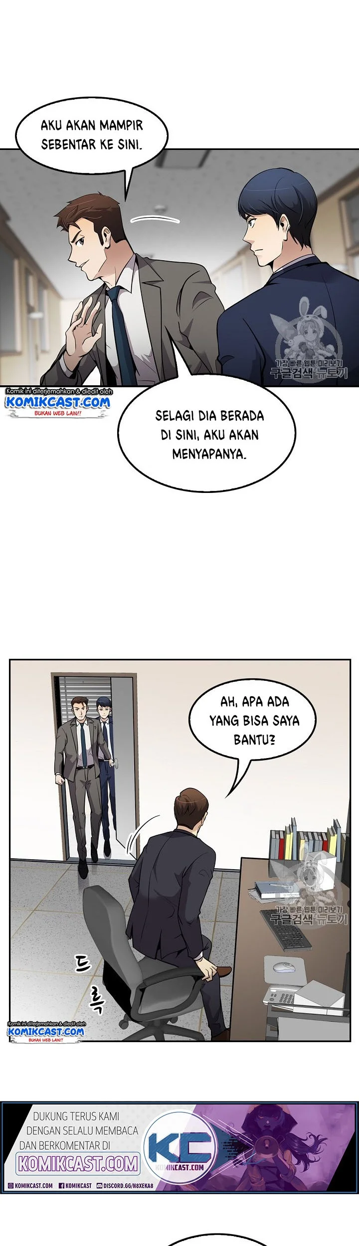 Again My Life Bab 63 halaman 8