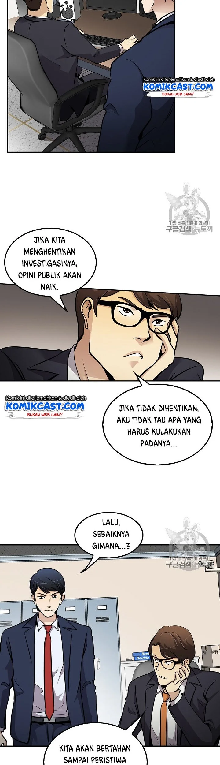 Again My Life Bab 63 halaman 23