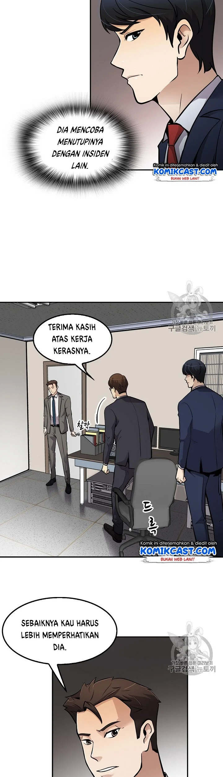 Again My Life Bab 63 halaman 25