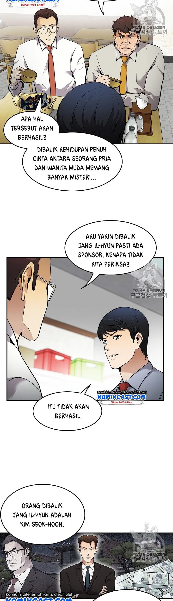 Again My Life Bab 64 halaman 4