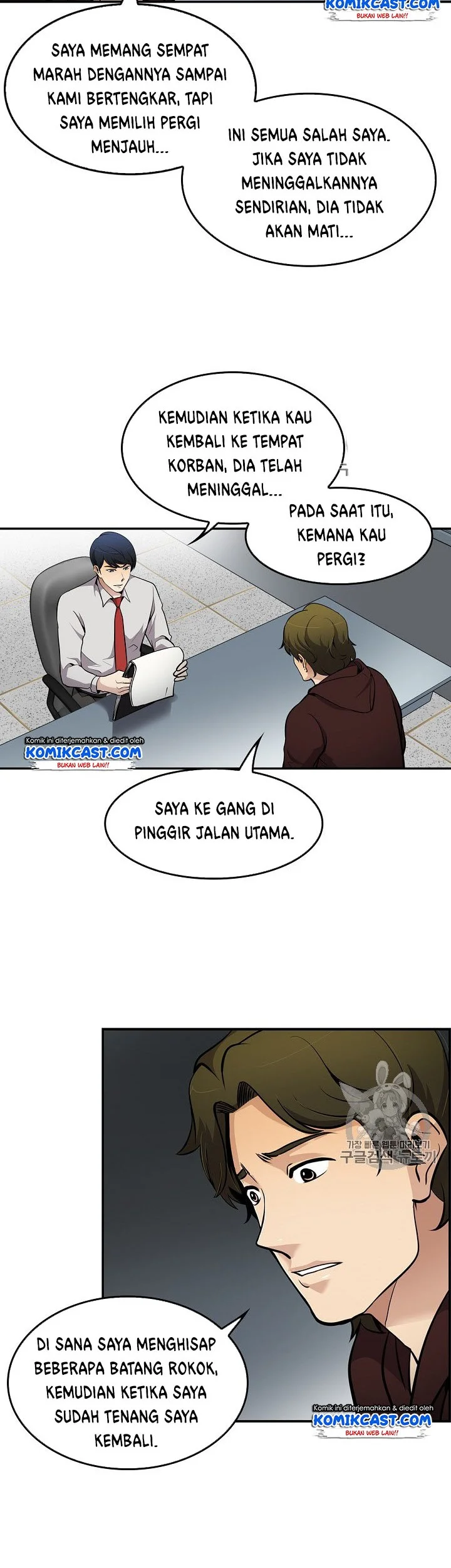 Again My Life Bab 64 halaman 12