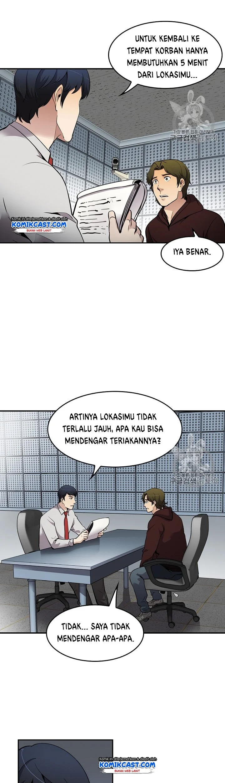 Again My Life Bab 64 halaman 13