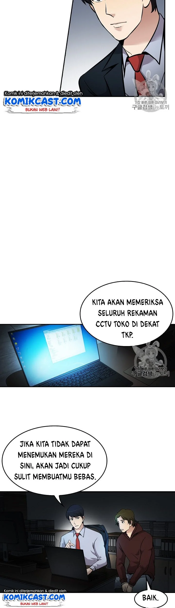 Again My Life Bab 64 halaman 33