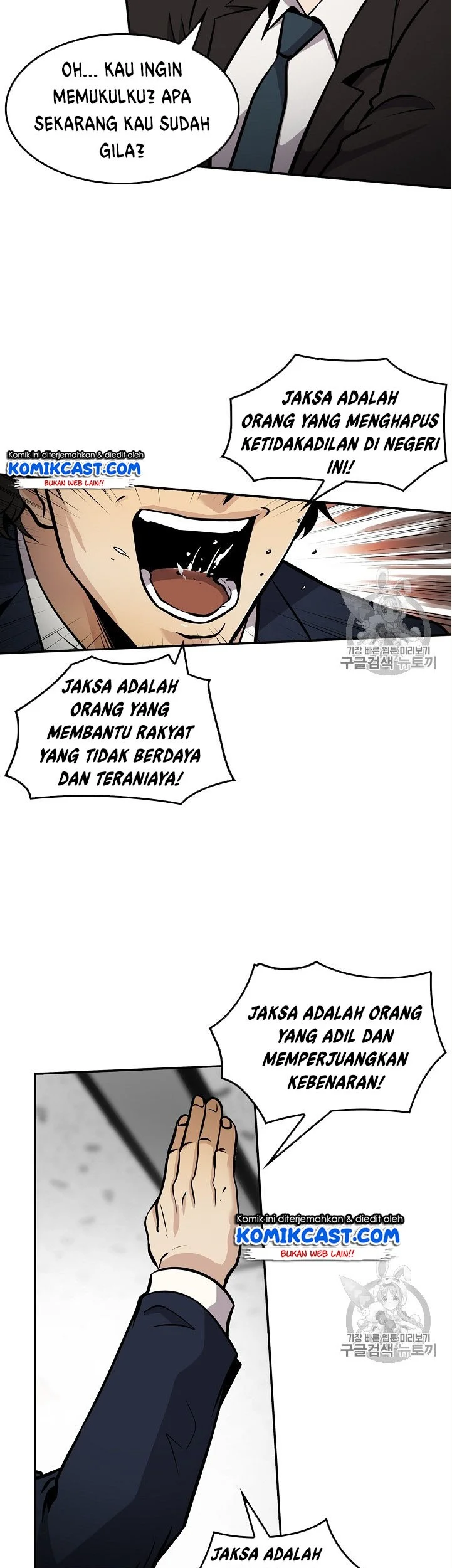 Again My Life Bab 64 halaman 46