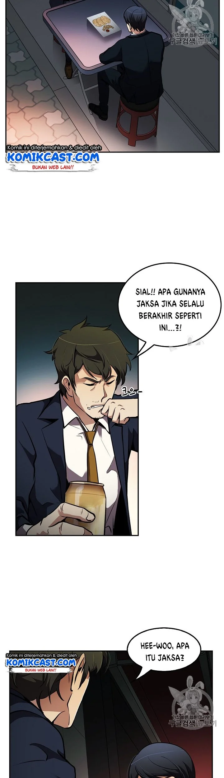 Again My Life Bab 65 halaman 14