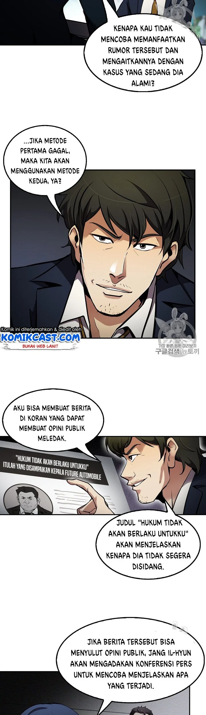 Again My Life Bab 65 halaman 19
