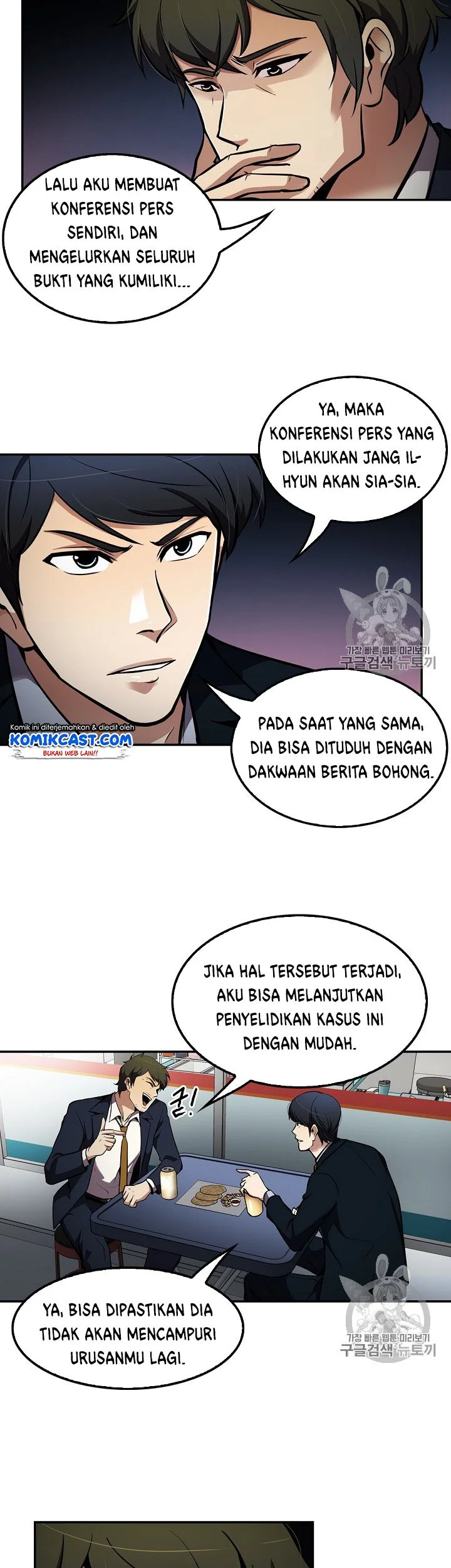 Again My Life Bab 65 halaman 21
