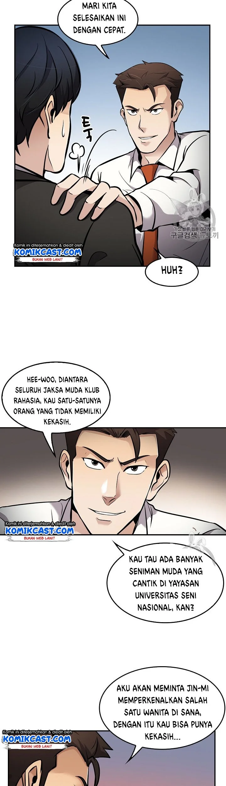 Again My Life Bab 65 halaman 32