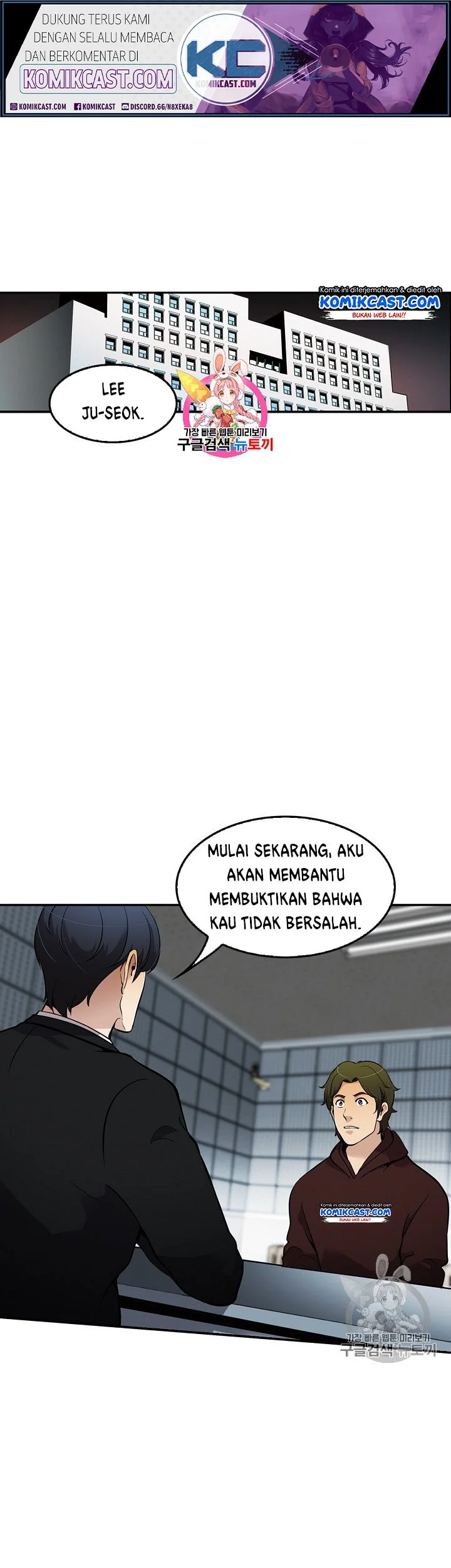Again My Life Bab 66 halaman 1