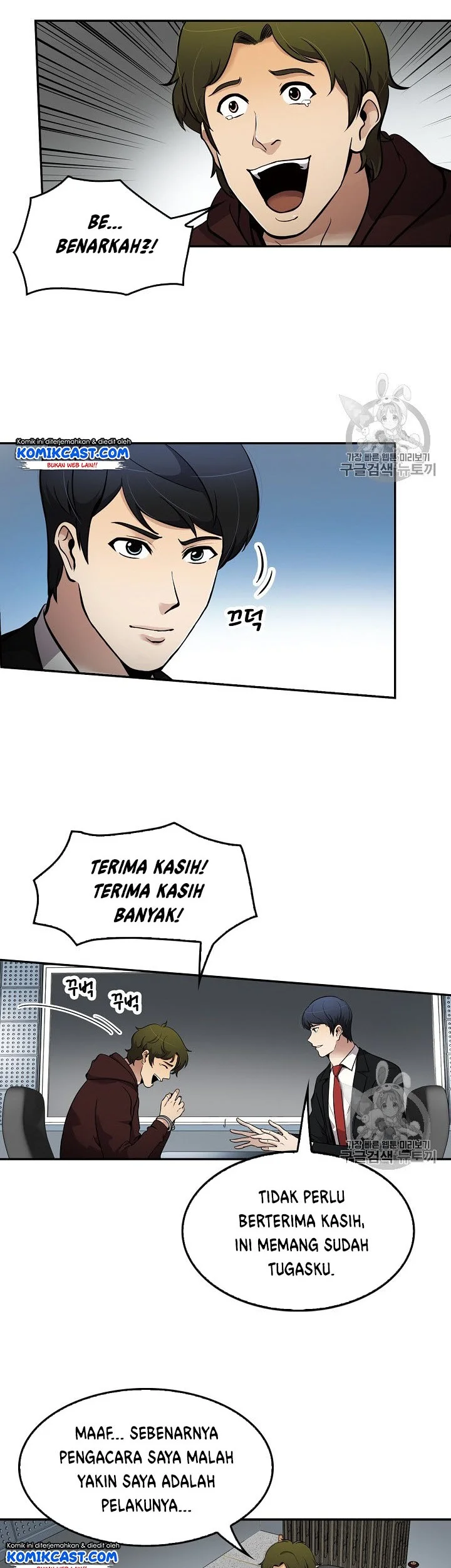 Again My Life Bab 66 halaman 2