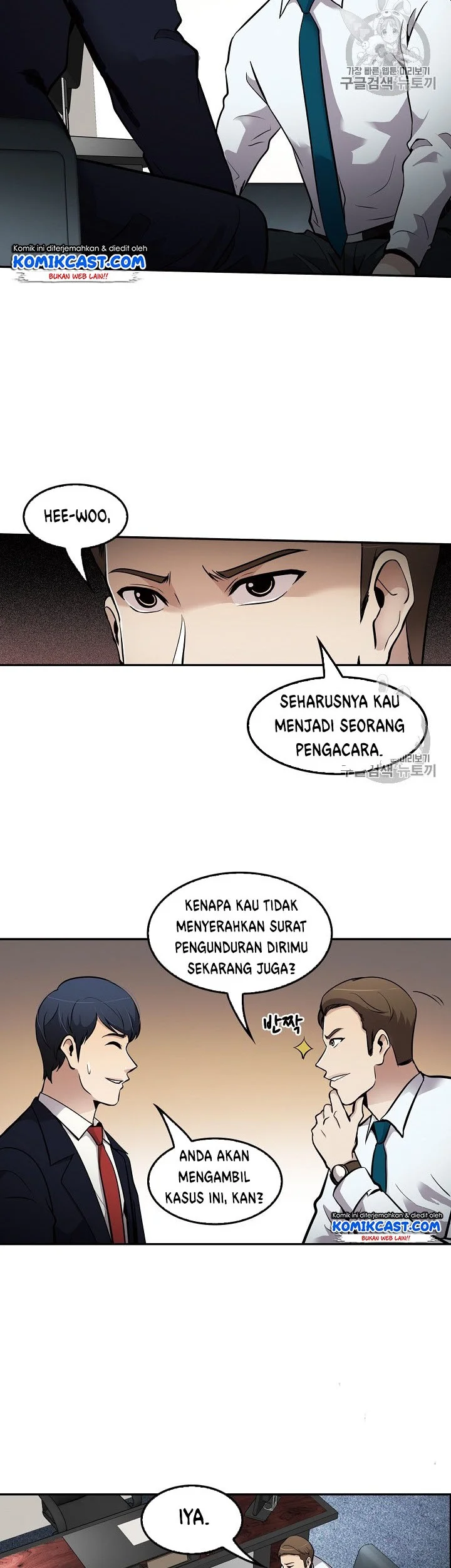 Again My Life Bab 66 halaman 14