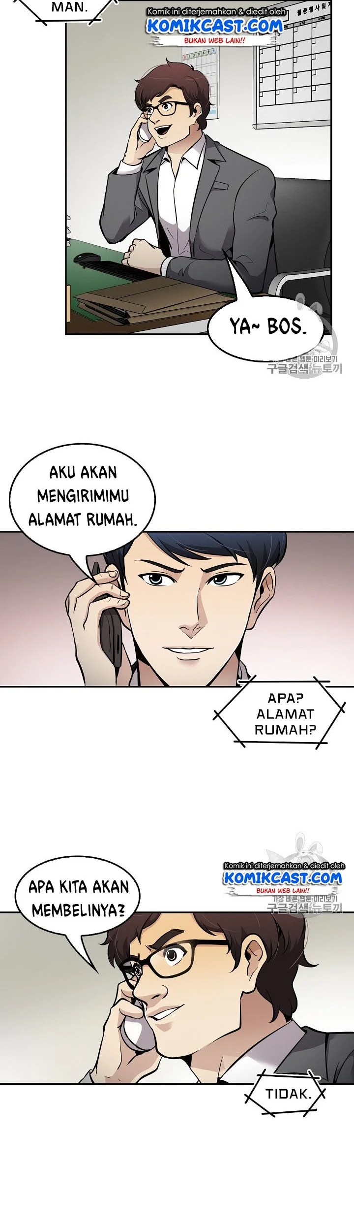 Again My Life Bab 66 halaman 17