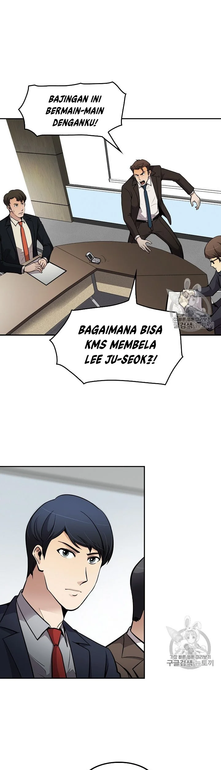 Again My Life Bab 66 halaman 21